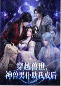 免费追剧app推荐-幻境奇谭